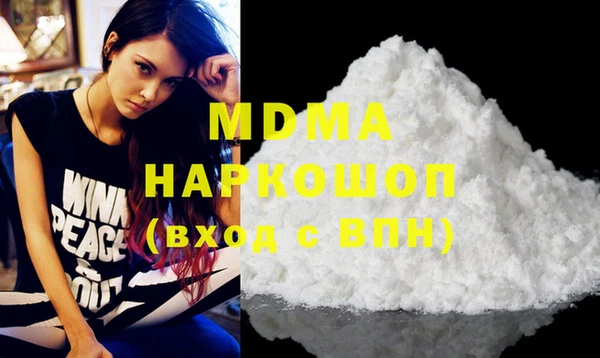 MDMA Армянск